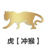 牛