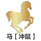 蛇
