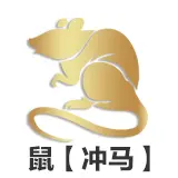猪