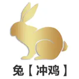 虎