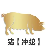 狗